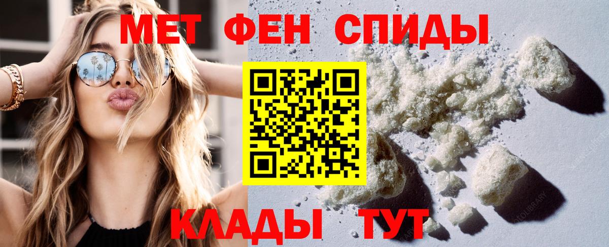 Бахчисарай  Amphetamine 98%  АМФ  Вход с VPN 