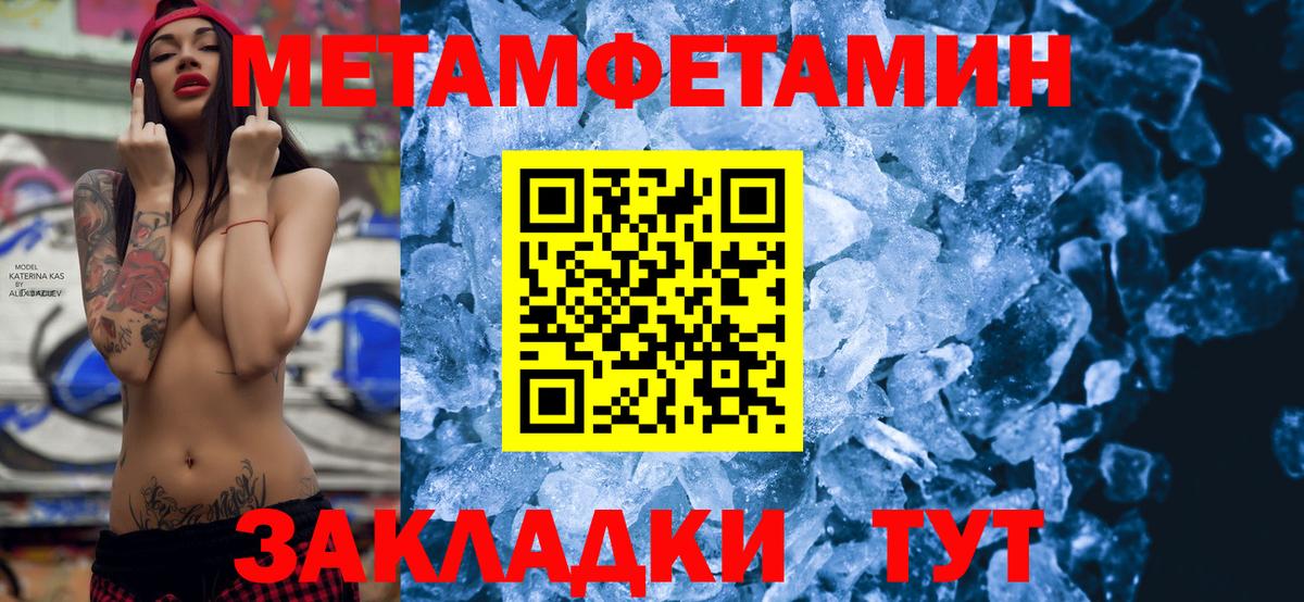 Амфетамин VHQ Бахчисарай