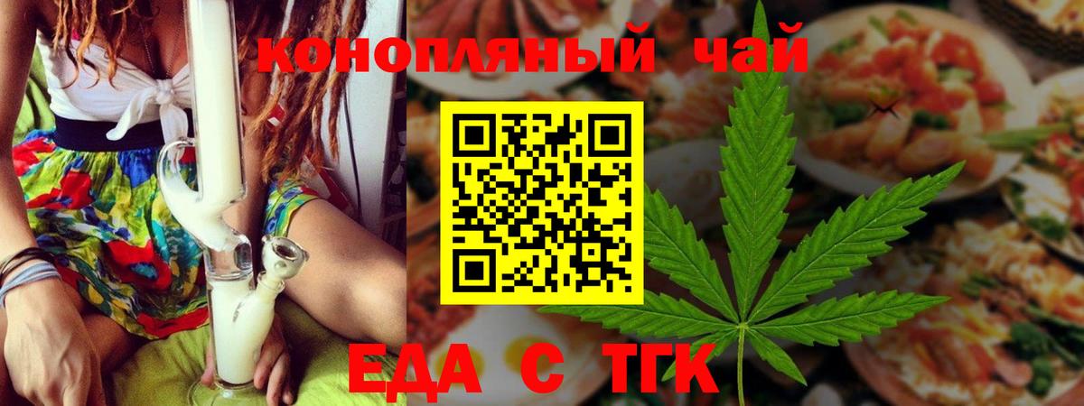 Бахчисарай  Canna-Cookies марихуана  Вход с VPN 