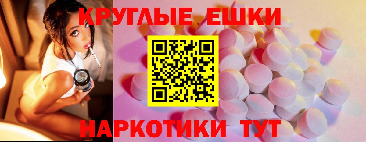 Ecstasy VHQ Бахчисарай