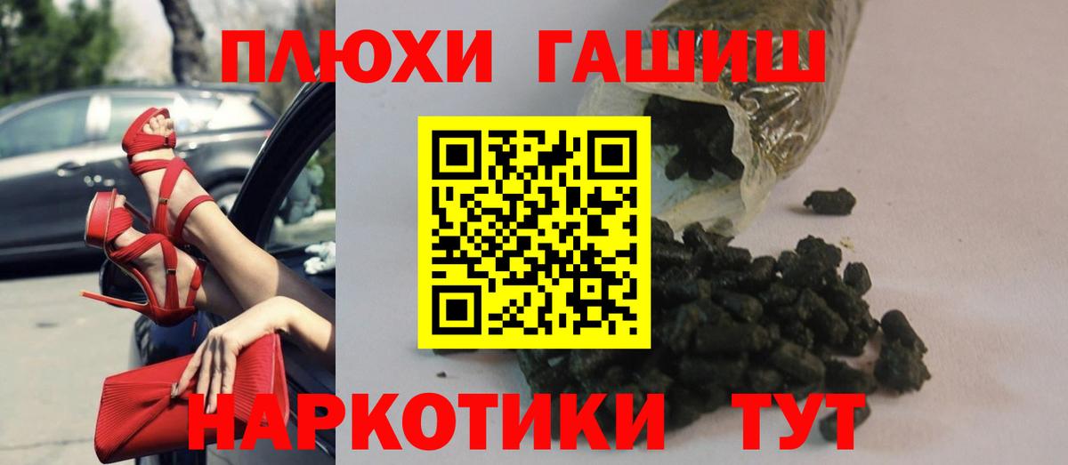 ГАШИШ ice o lator  купить наркотики сайты  Бахчисарай  ГАШИШ 40% ТГК  Вход с VPN 