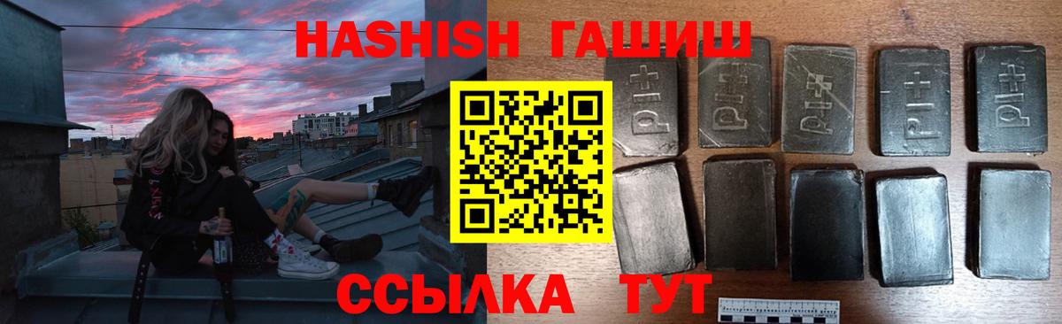 ГАШ Изолятор Бахчисарай