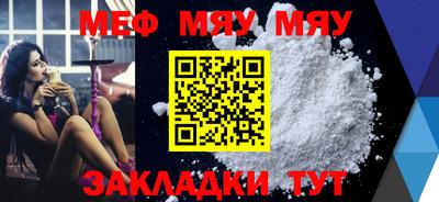 spice Шебекино
