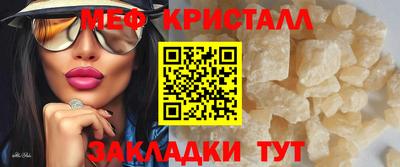 винт Шелехов