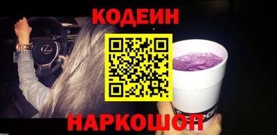метамфетамин Шахты