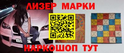 spice Шебекино