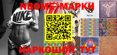 метамфетамин Шахты