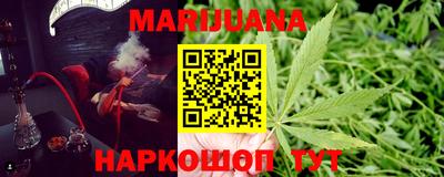 spice Шебекино