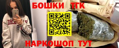 метамфетамин Шахты