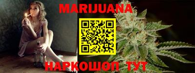 метамфетамин Шахты