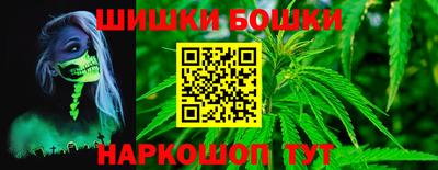 метамфетамин Шахты