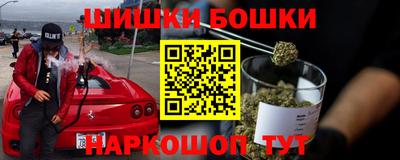 метамфетамин Шахты