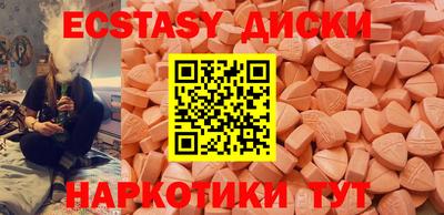 spice Шебекино
