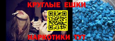 spice Шебекино