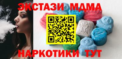 spice Шебекино