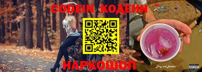 винт Шелехов
