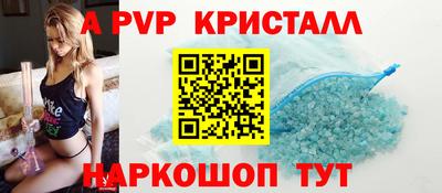 метамфетамин Шахты