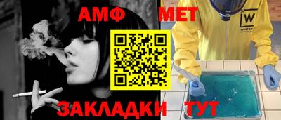 метамфетамин Шахты