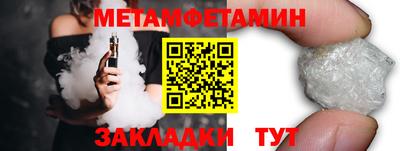 винт Шелехов