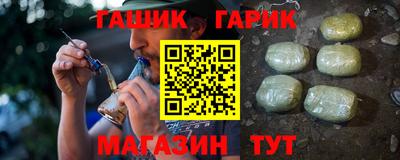 метамфетамин Шахты