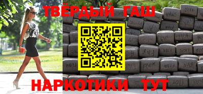 spice Шебекино