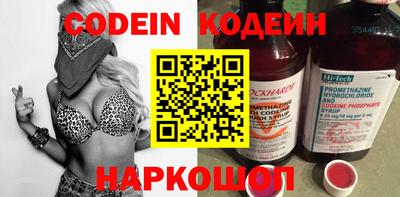 spice Шебекино