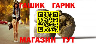 винт Шелехов