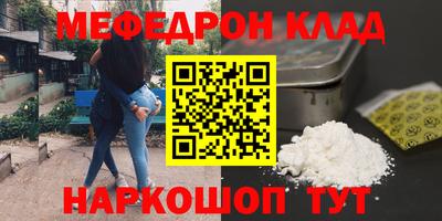 spice Шебекино