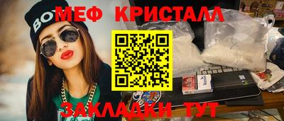 spice Шебекино