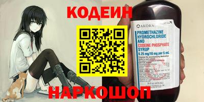 метамфетамин Шахты