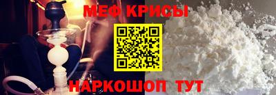 метамфетамин Шахты