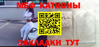 винт Шелехов