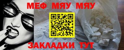 метамфетамин Шахты