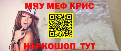винт Шелехов