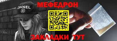 винт Шелехов