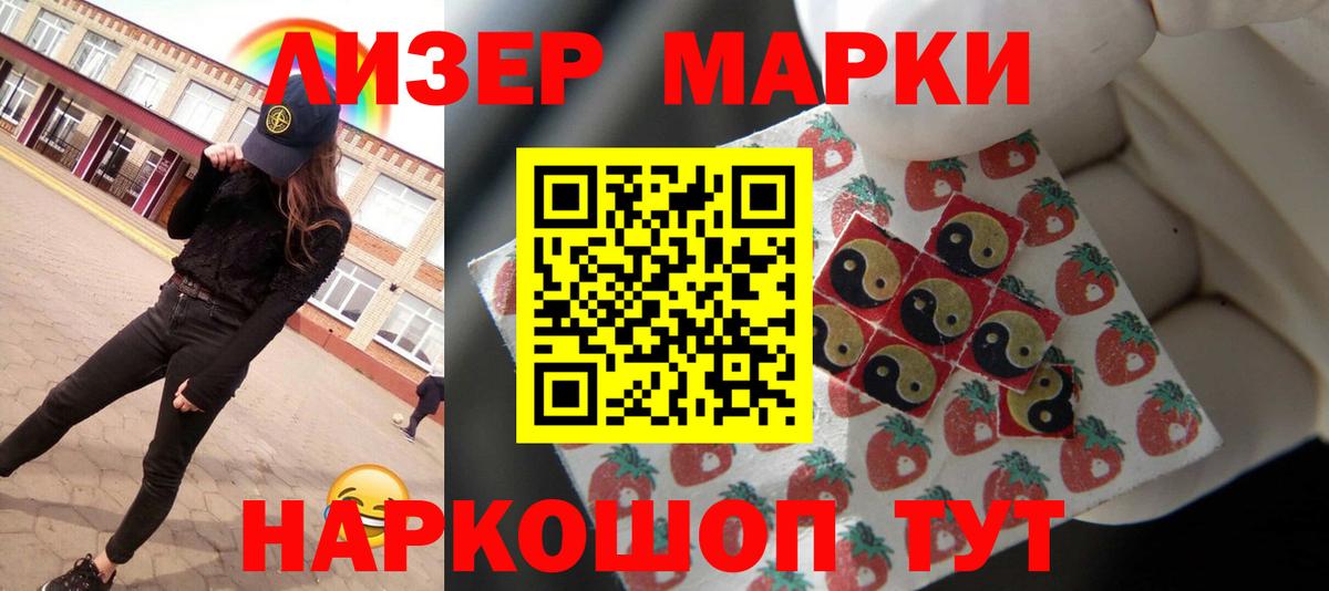 Лсд 25 экстази  mega ТОР  Вход с VPN  Бахчисарай  LSD-25 экстази кислота  LSD-25 экстази кислота 