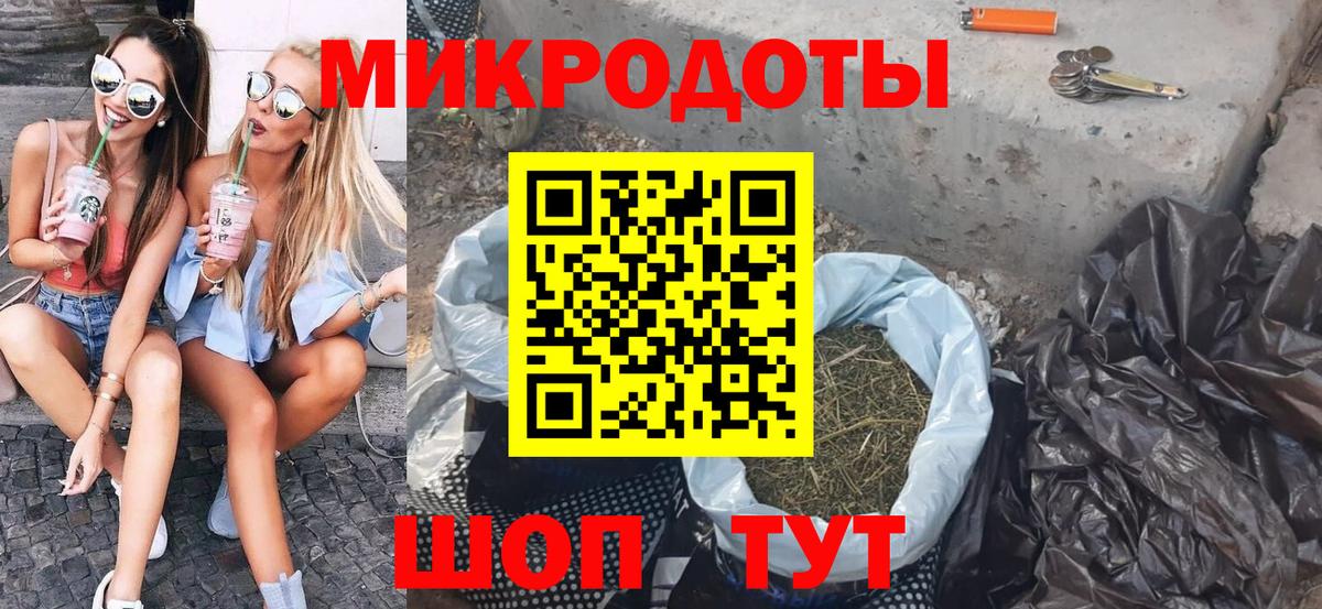 Псилоцибиновые грибы ЛСД  Вход с VPN  Бахчисарай 