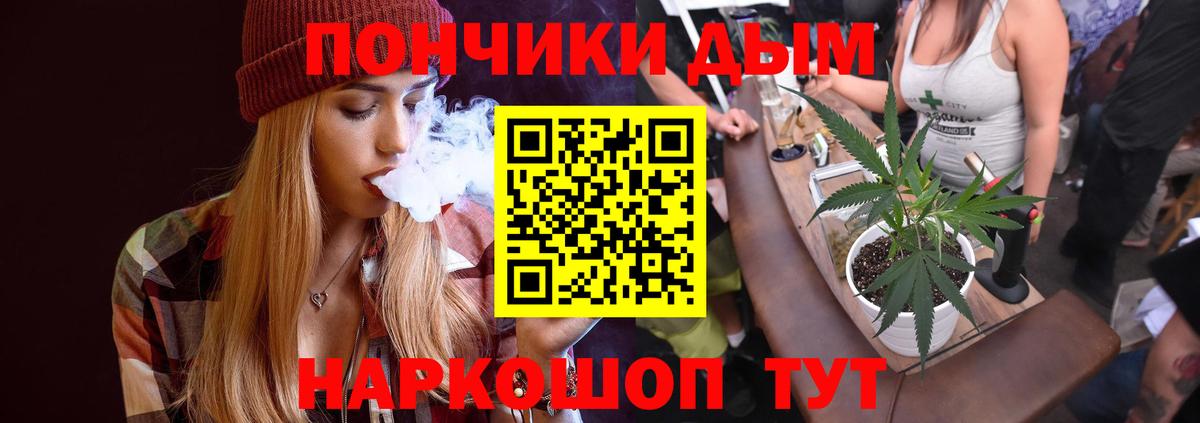 Бошки марихуана VHQ  МАРИХУАНА индика  Бахчисарай  Вход с VPN  Конопля индика 